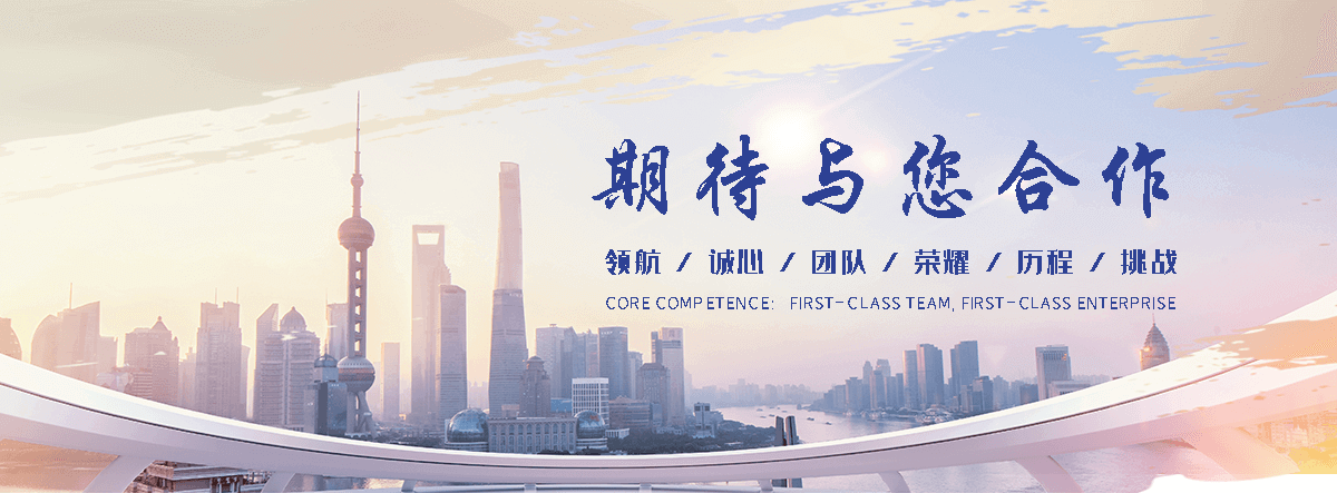 蔚县